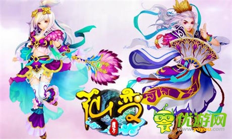 唯我獨尊《仙變》戰(zhàn)法弓三大職業(yè)震撼登場