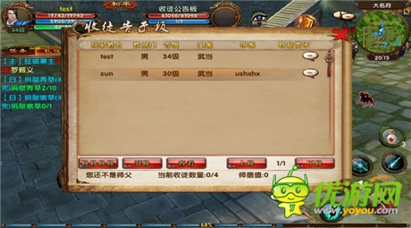 手游還在玩單機?《臥虎藏龍》開放式交互系統(tǒng)3.0