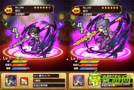 新世代卡牌手游《天天撞神將》神將來襲