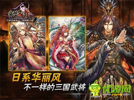 群雄亂戰(zhàn)掌中三國《赤壁亂舞》今日開啟限量內(nèi)測