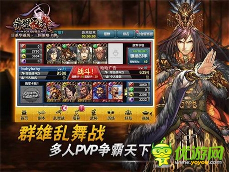 群雄亂戰(zhàn)掌中三國《赤壁亂舞》今日開啟限量內(nèi)測