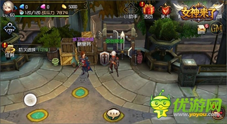 3D激爽動(dòng)作 《女神來(lái)了》炫酷對(duì)戰(zhàn)high爆天