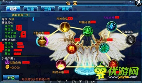 《仙變》仙器給力玩法 首次獨(dú)家大盤點(diǎn)
