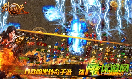 刀光劍影大場面 《烈火遮天》精彩副本大搜集(下)