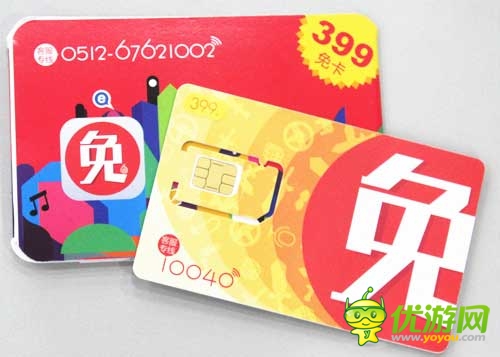 蝸牛2014ChinaJoy現(xiàn)場(chǎng)將送數(shù)萬(wàn)SIM卡