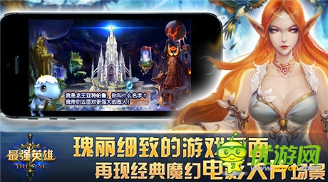 八大越獄平臺齊發(fā)《最強英雄》今日開測越獄版