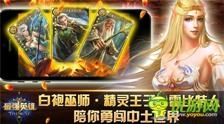 八大越獄平臺齊發(fā)《最強英雄》今日開測越獄版