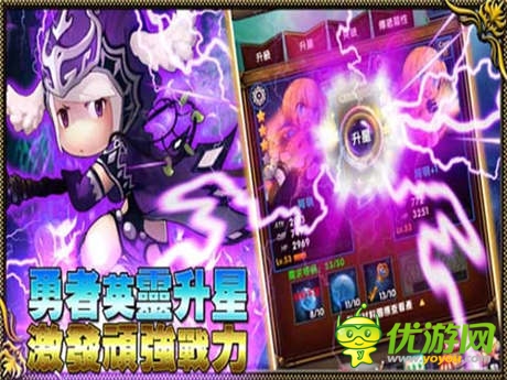 時空冒險大升級《進擊吧!勇者》全新副本開啟