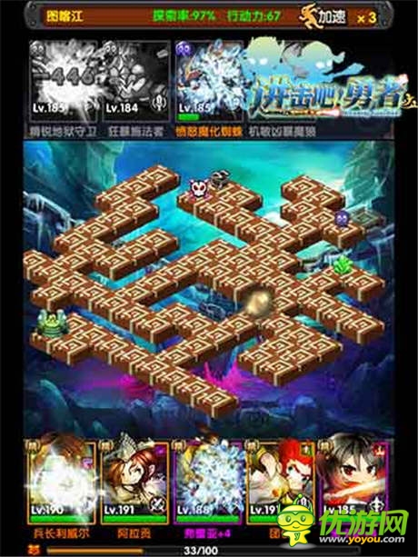 時空冒險大升級《進擊吧!勇者》全新副本開啟