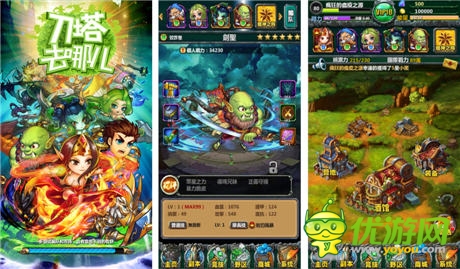 《刀塔去哪兒》評(píng)測(cè):一款可以擼的刀塔手游