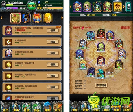 《刀塔去哪兒》評(píng)測(cè):一款可以擼的刀塔手游