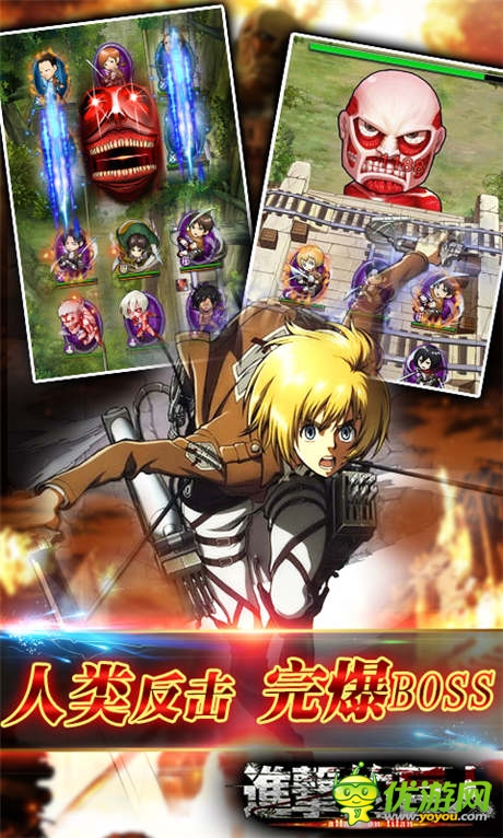 人類反擊戰(zhàn)!《進(jìn)擊的巨人》榮耀軍團即將上線