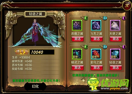 《地牢女王》年度碎屏級(jí)手游評(píng)測:真我女王范