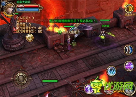 《地牢女王》年度碎屏級手游評測:真我女王范