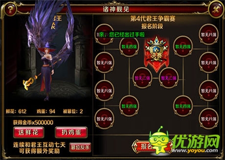 《地牢女王》年度碎屏級手游評測:真我女王范