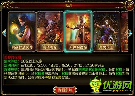 《地牢女王》年度碎屏級手游評測:真我女王范