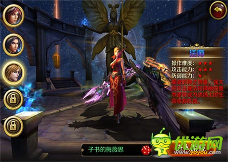 《地牢女王》年度碎屏級(jí)手游評(píng)測(cè):真我女王范