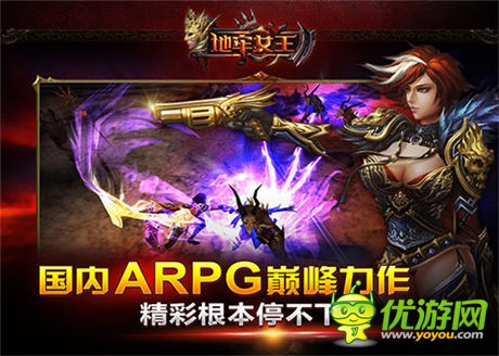 《地牢女王》年度碎屏級(jí)手游評(píng)測(cè):真我女王范