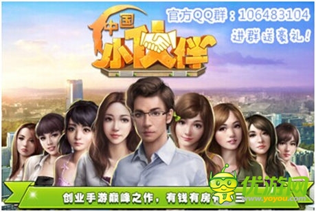 小伙伴們都驚呆了《中國小伙伴》內(nèi)測初戰(zhàn)告捷