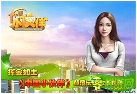 小伙伴們都驚呆了《中國小伙伴》內(nèi)測初戰(zhàn)告捷