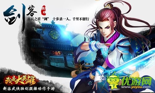 滾滾熱浪乘風(fēng)來(lái)《我是大英雄》明日開(kāi)啟刪檔測(cè)試