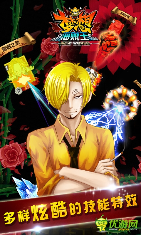 進(jìn)階!重生!更強(qiáng)!夢想海賊王1.9新版大爆料