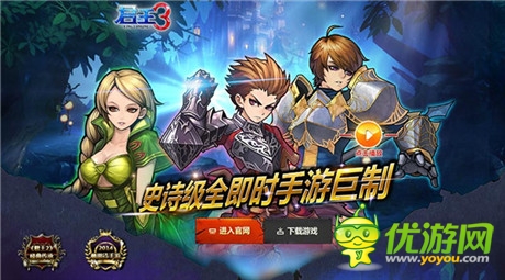 《君王3》印象站上線!X大特色搶先看