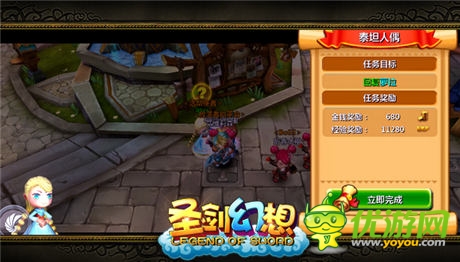 驚喜無盡 冒險(xiǎn)不止《圣劍幻想》活動(dòng)玩法探秘