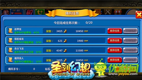 驚喜無盡 冒險(xiǎn)不止《圣劍幻想》活動(dòng)玩法探秘