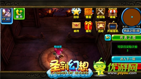 驚喜無盡 冒險(xiǎn)不止《圣劍幻想》活動(dòng)玩法探秘