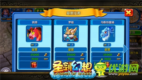 驚喜無盡 冒險(xiǎn)不止《圣劍幻想》活動(dòng)玩法探秘