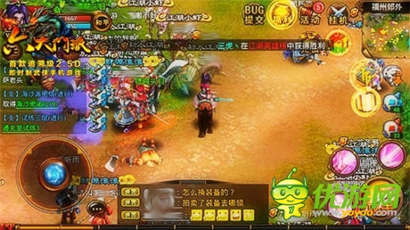 江湖紛爭(zhēng)由你譜寫(xiě)《六大門(mén)派》集俠體系