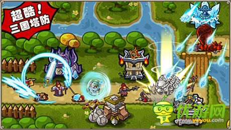 正宗好塔防 《塔防三國志》對戰(zhàn)搶鮮看