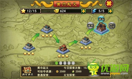 和平演變《不只三國(guó)》PVE玩法揭秘