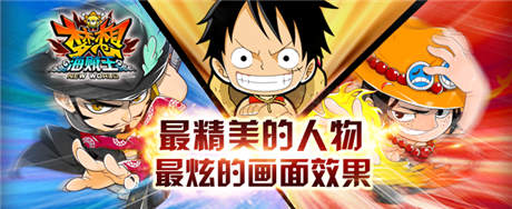 勇闖航海迷宮 夢想海賊王文獻探索系統(tǒng)詳解