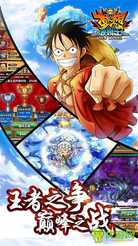 勇闖航海迷宮 夢想海賊王文獻探索系統(tǒng)詳解