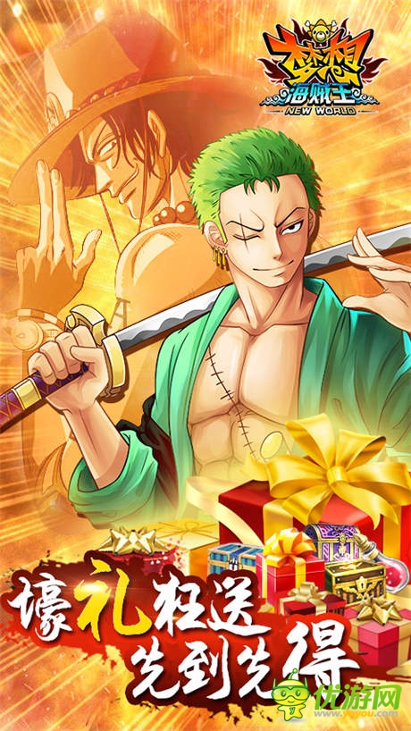 勇闖航海迷宮 夢想海賊王文獻探索系統(tǒng)詳解