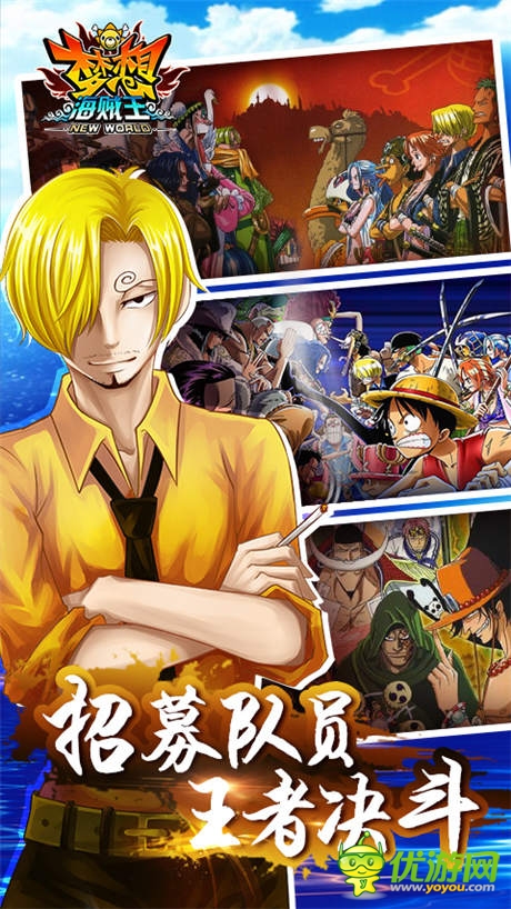 勇闖航海迷宮 夢(mèng)想海賊王文獻(xiàn)探索系統(tǒng)詳解