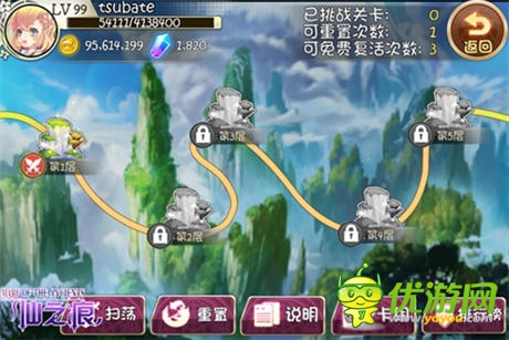 萌一夏 《仙之痕》新版本“昆侖神跡”萌動(dòng)公測(cè)