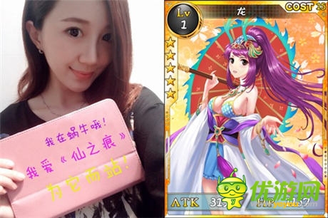 萌一夏 《仙之痕》新版本“昆侖神跡”萌動(dòng)公測(cè)