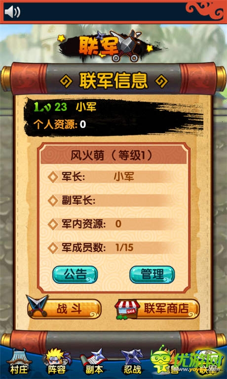 聯(lián)軍玩法前來助陣《火影來了》“十指穿彈”震撼開啟