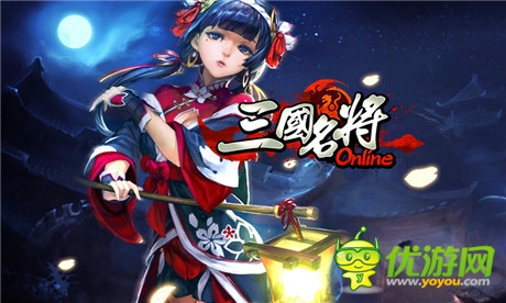 向“錢”看 天拓游戲《三國名將》吊打世界BOSS