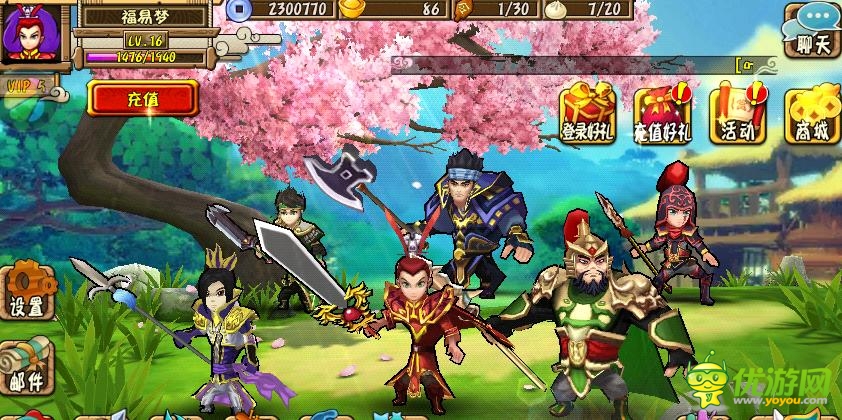 三國萌萌噠前期快速升級攻略