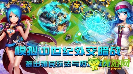 用超越來向經(jīng)典致敬《迷你帝國》特色前瞻