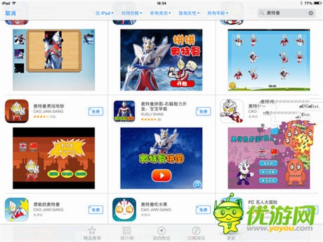 這真的大丈夫嗎?《奧特曼》授權(quán)手游上架