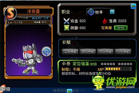 兵團調(diào)查《愛情公寓》團長展博&汽車人沃克曼強力來襲