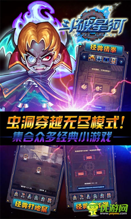 全服爆滿《斗破星河》內(nèi)測火熱進行中