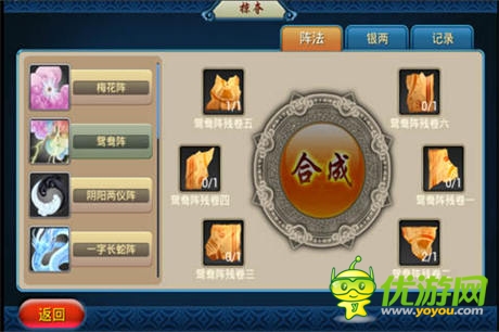 文才雙全《馬上三國》新服“七步成詩”今日火爆開放