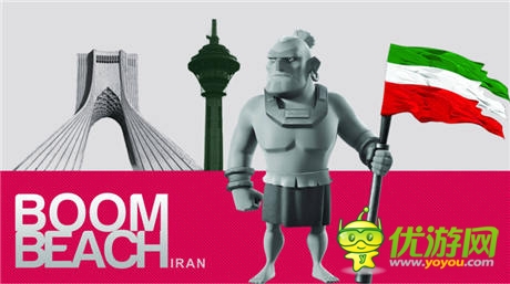 世界杯版《海島奇兵》 玩家自制各國海島旗幟