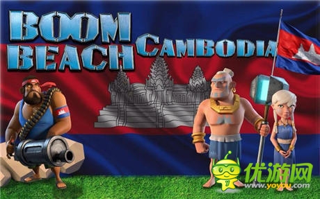 世界杯版《海島奇兵》 玩家自制各國海島旗幟